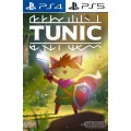 Tunic PS4/PS5